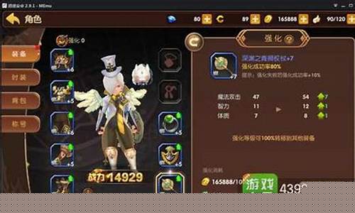 龙之谷升级_龙之谷升级到99级要多久