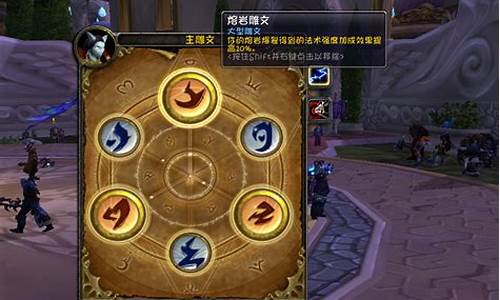巫妖王之怒元素萨满输出手法_元素萨满输出手法