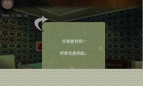 极速逃生2_极速逃生攻略
