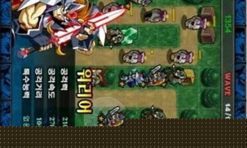 魔幻塔防2中文修改版_魔幻塔防2中文修改版下载安装