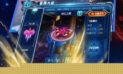 赛尔号超级英雄无限钻石_赛尔号超级英雄无限钻石破解版