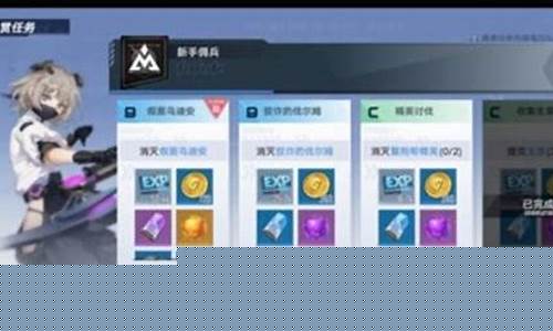 幻塔ssr武器_幻塔武器商店多久刷新一次