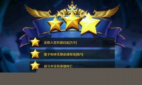 王者荣耀冒险模式在哪?_王者荣耀冒险模式在哪