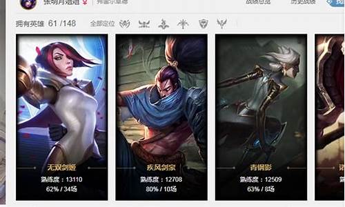 lol英雄_lol英雄台词