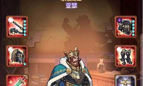 远征英雄_远征英雄酒