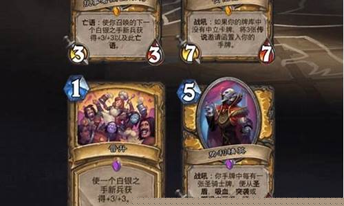 炉石传说新版本什么时候更新_炉石传说新版本
