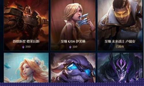 lol最新活动_lol最新活动领皮肤网址