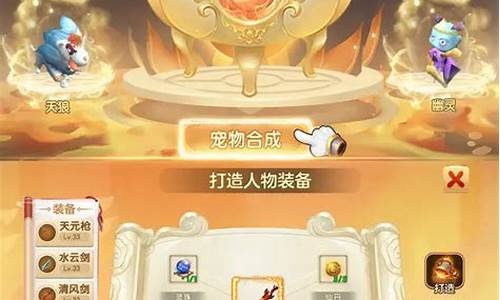 梦幻西游无限金币版_梦幻西游无限元宝版