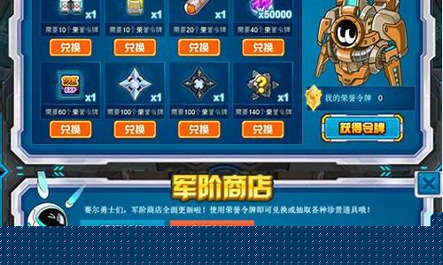 赛尔号星际迷航怎么进入_赛尔号互通版星际迷航在哪