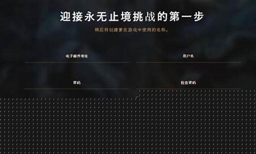 lol日服账号格式不正确_LOL日服账号格式