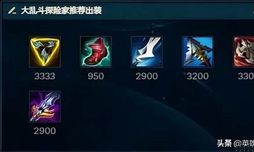 英雄联盟ez出装_lol现版本ez出装