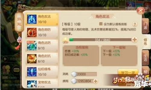 梦幻诛仙哪个职业好_梦幻诛仙哪个职业好打