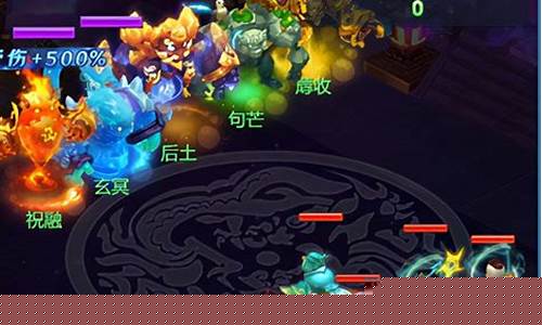 梦幻西游五行斗法更新时间_梦幻西游五行斗法最新攻略