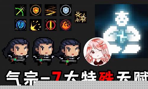 元气骑士气宗大招怎么放激光_元气骑士气宗大招怎么放激光
