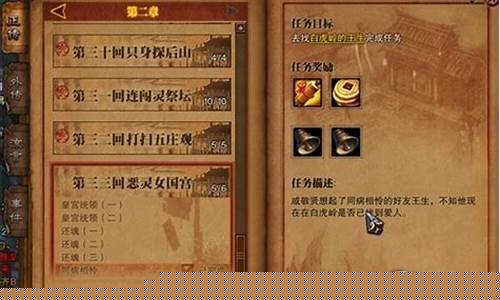 斗战神觉醒任务_斗战神宠物觉醒规则