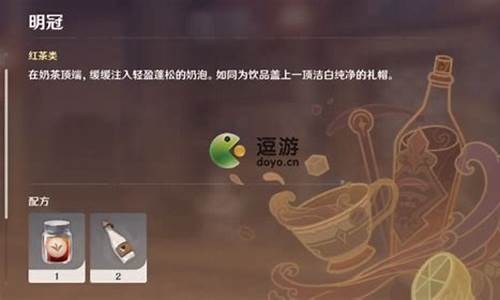 明冠饲料怎么样_明冠配方