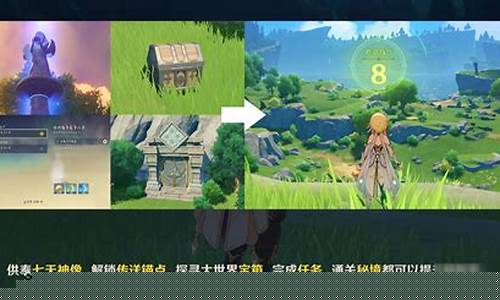 原神如何快速提升冒险等级到18级_原神怎样快速提升冒险等级?