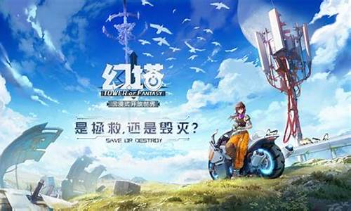 幻塔何时公测_幻塔什么时候上线