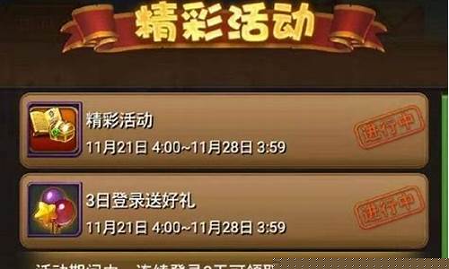 我叫mt公会副本cd多久更新_我叫mt公会副本阵容