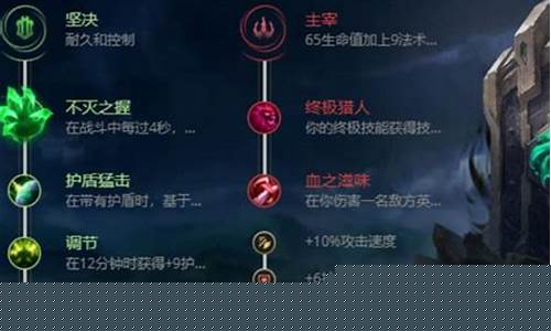 lol暮光之眼出装_暮光之眼出装s10