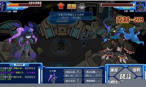 赛尔号格兰诺怎么抓_赛尔号格拉诺
