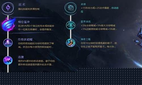 英雄联盟最强法师符文_lol法师通用符文