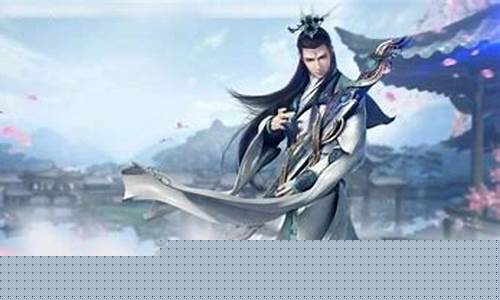 剑侠情缘3是剑网3吗_剑侠情愿3