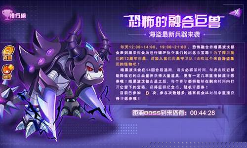 赛尔号波戈图纸_赛尔号波戈