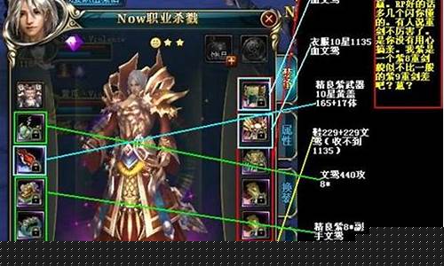 御龙在天技能加点模拟器_御龙在天手游属性点怎么加