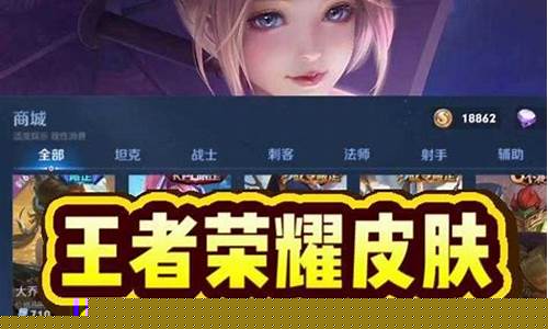 王者荣耀可以退款吗安卓_王者荣耀可以全额退款吗安卓