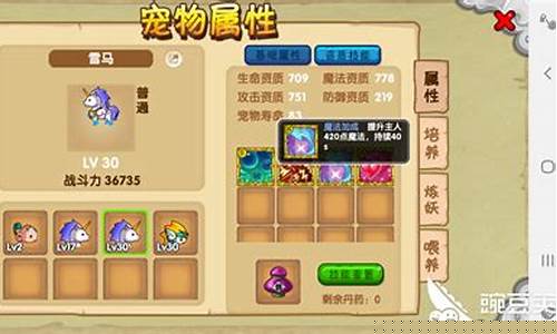 造梦西游攻略ol_造梦西游攻略