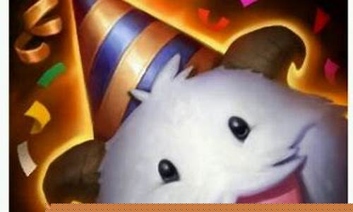lol十周年生日礼物_lol十周年神秘礼物