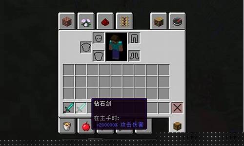 我的世界指令附魔9999钻石剑_我的世界指令附魔9999钻石