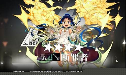 断罪者明日方舟2021_断罪者明日方舟