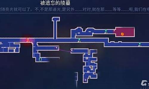 遗忘墓地在哪_遗忘墓地攻略