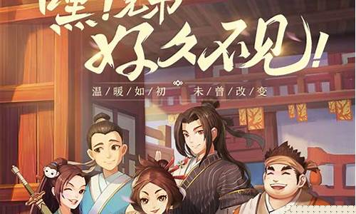 武林外传手游神兵进阶符怎么使用_武林外传手游神兵