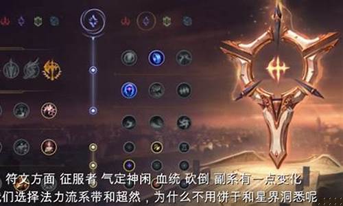 lolez出装_lolez出装最新出装