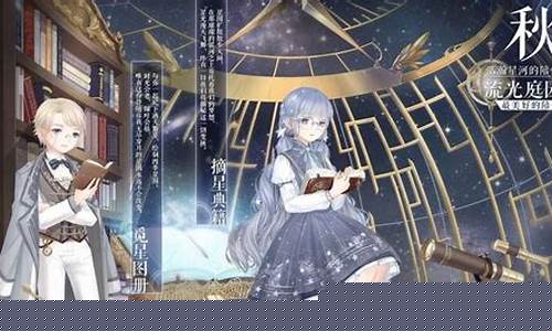 奇迹暖暖温特蒙郊外晨跑_奇迹暖暖1-2温特蒙晨跑