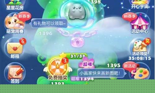 开心消消乐账号注销后还能登录吗_开心消消乐账号注销