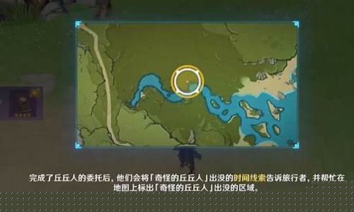 原神折箭觅踪攻略第四天_元神折箭觅踪第四天