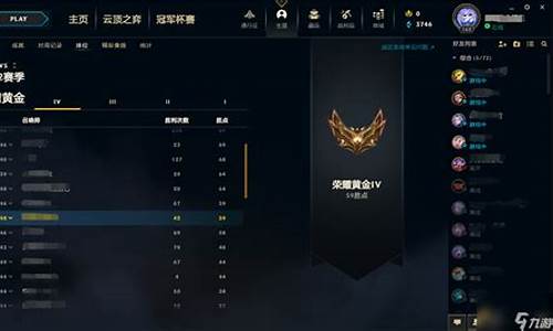 lol2022赛季结束时间_lol赛季结束时间2023第三赛