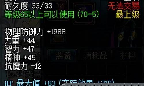 爆裂信徒_爆裂信徒跟困兽伤害对比