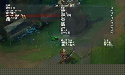 lol踢人挂_lol踢人挂无法进入游戏原理