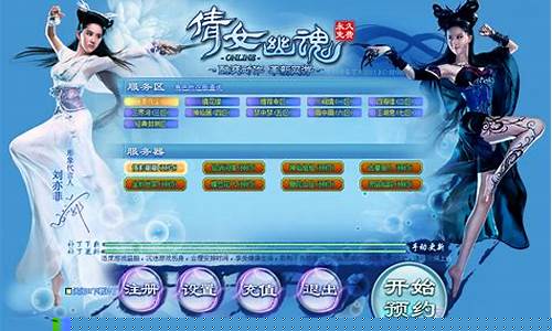 倩女幽魂预约礼包和新手礼包冲突吗_倩女幽魂预约