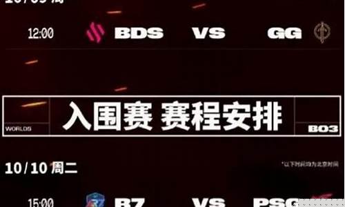 lol手游s3赛季开始时间_英雄联盟手游s13赛季结束
