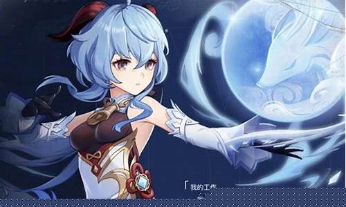 甘雨 神里_原神甘雨魔神