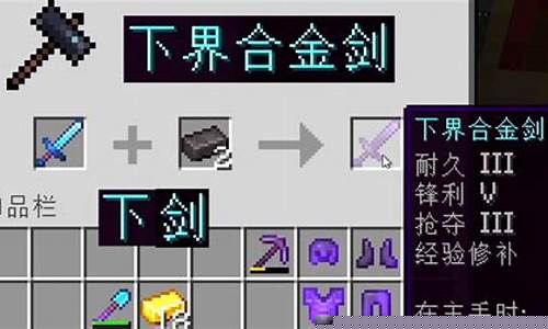 我的世界剑伤害排名_我的世界剑伤害排名怎么看
