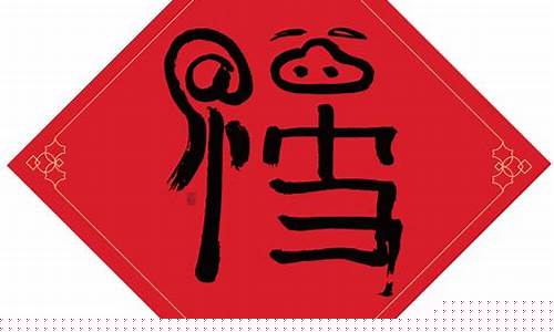 敬业福扫福攻略_敬业福扫福攻略