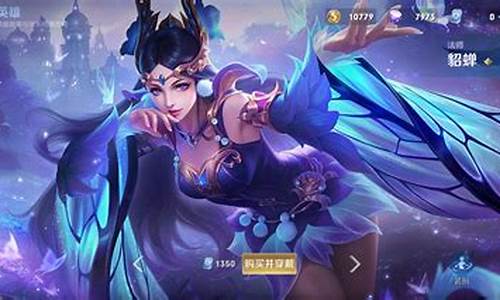 王者貂蝉是什么主职业_王者荣耀貂蝉是什么职业
