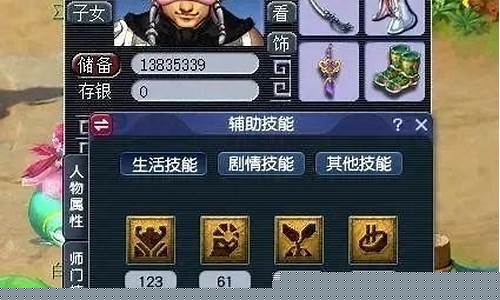 梦幻西游单开做什么赚钱_梦幻西游单开能赚钱吗